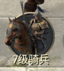 1912yx《万乘之国》帝国初篇介绍