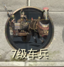1912yx《万乘之国》帝国初篇介绍