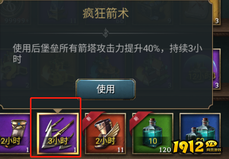 1912yx《万乘之国》PVP技巧详解