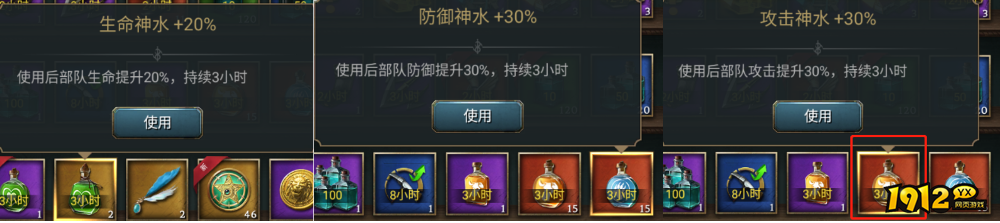 1912yx《万乘之国》PVP技巧详解