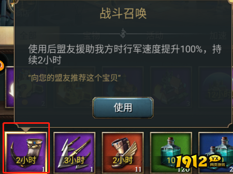 1912yx《万乘之国》PVP技巧详解
